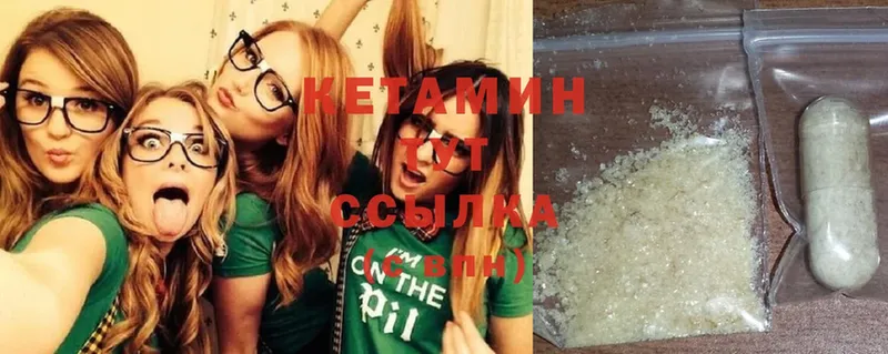 КЕТАМИН ketamine  Адыгейск 